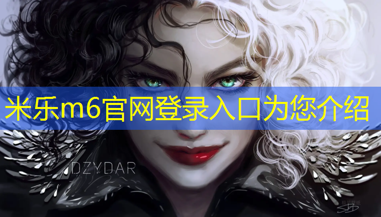米乐m6官网登录入口：哑铃立姿飞鸟