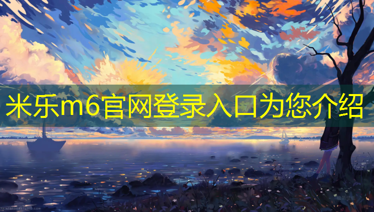 <strong>米乐：汉臣动感单车安装</strong>