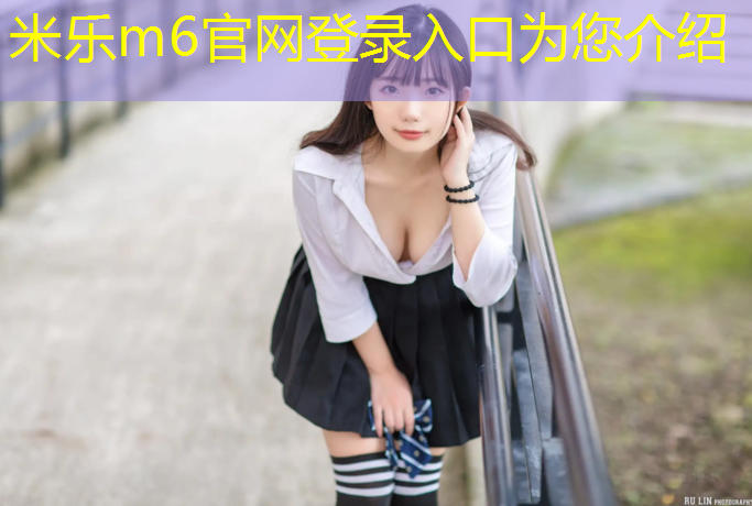 <strong>米乐：练哑铃时的呼吸方法</strong>