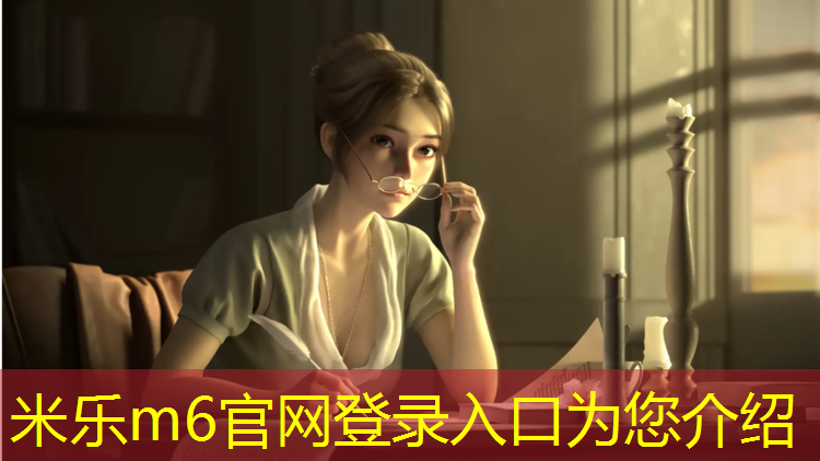 <strong>米乐m6官网登录入口为您介绍：跑步机电机构造及原理</strong>