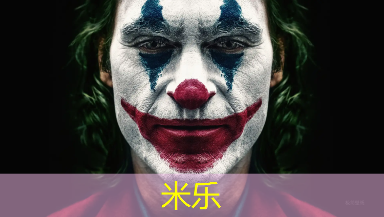 <strong>米乐：自动回弹健腹轮练完肚子疼</strong>