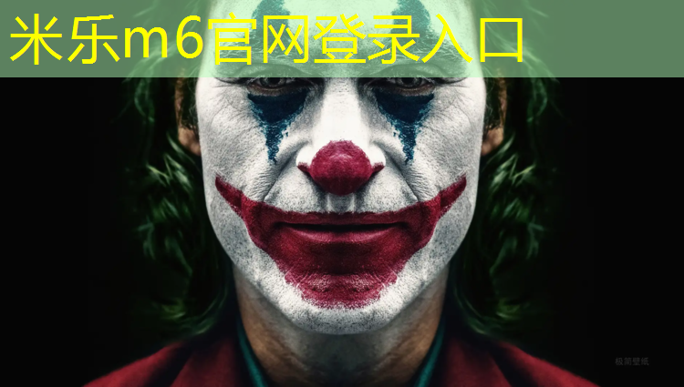 <strong>米乐m6官网登录入口为您介绍：伊宁塑胶跑道资料</strong>