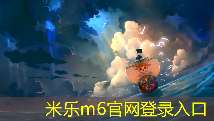 米乐m6官网登录入口：专业跆拳道护具全套阿迪