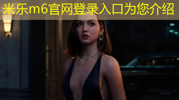 <strong>米乐m6官网登录入口：嘉兴专用塑胶跑道现浇施工</strong>