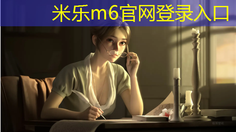 米乐为您介绍：塑胶跑道试验参数设置