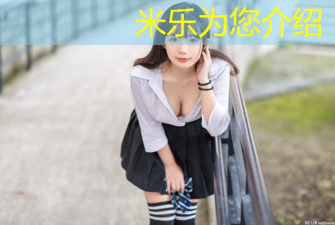 米乐为您介绍：体操垫练习收腹跳