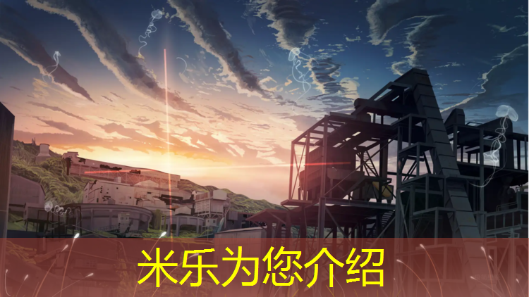 <strong>米乐m6官网登录入口为您介绍：网球网高度国标</strong>