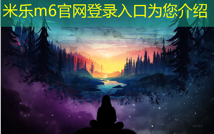 <strong>米乐：西安塑胶跑道定制价格表</strong>