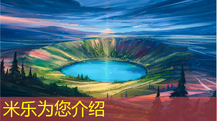 <strong>米乐：江西住宅小区塑胶跑道</strong>
