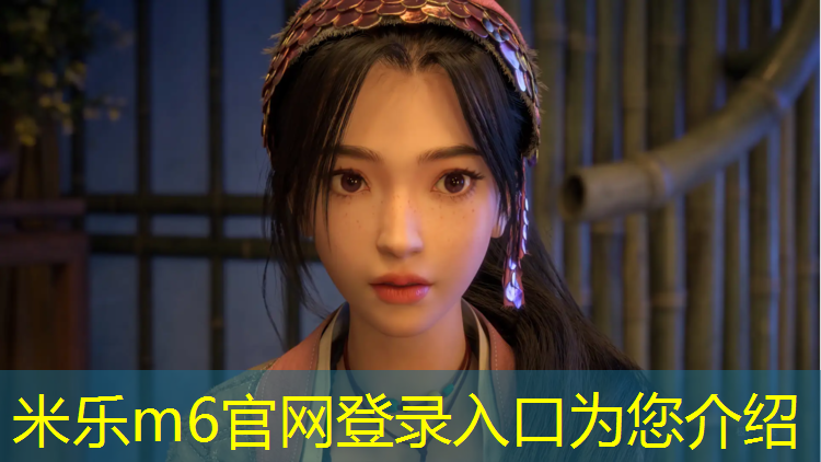 米乐为您介绍：汨罗塑胶跑道
