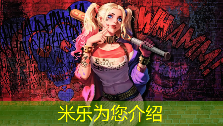 <strong>米乐：塑胶跑道翻新可研</strong>