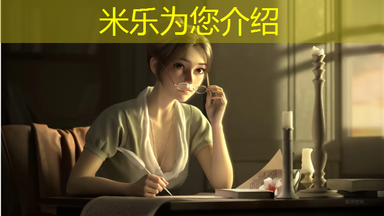 <strong>米乐为您介绍：道路塑胶跑道价格</strong>