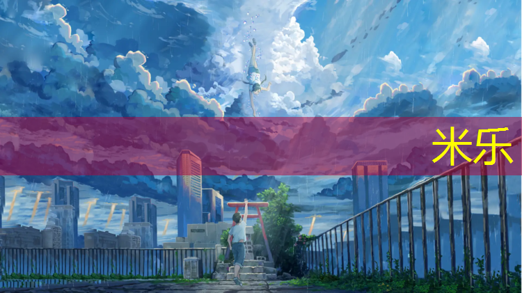 <strong>米乐：塑胶跑道施工教材</strong>