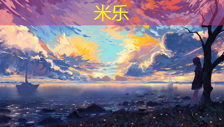 <strong>米乐m6官网登录入口：灵璧塑胶跑道</strong>