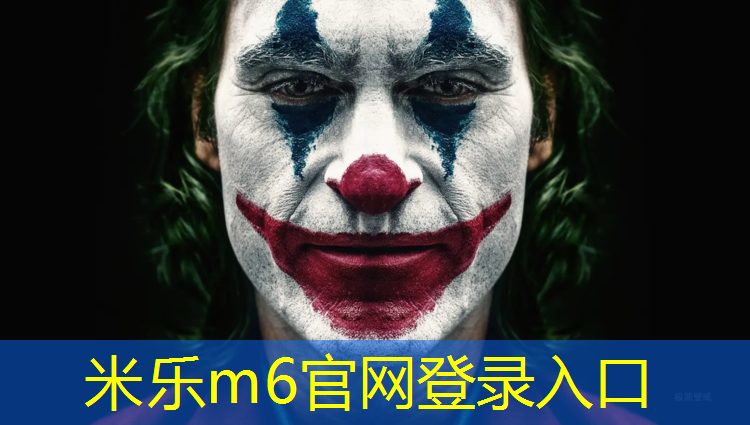 米乐：体育课体操垫体能游戏