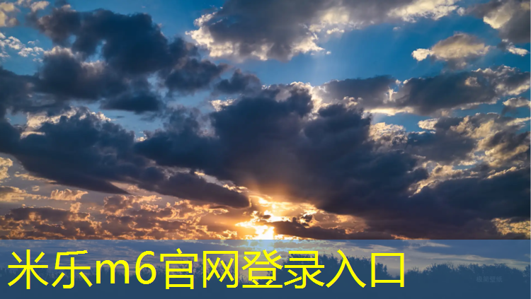 米乐m6官网登录入口：晴隆塑胶跑道
