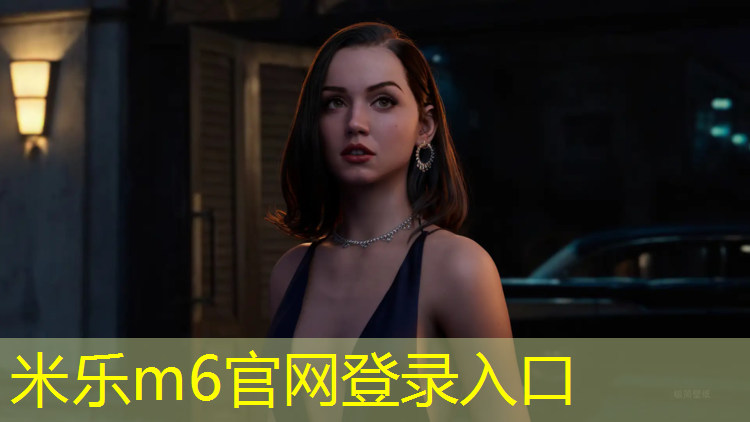 米乐：樱花塑胶跑道