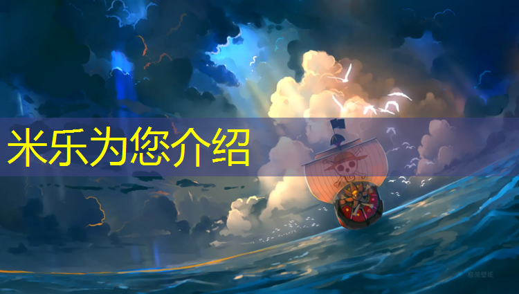 <strong>米乐m6官网登录入口：刷漆塑胶跑道怎么清理</strong>