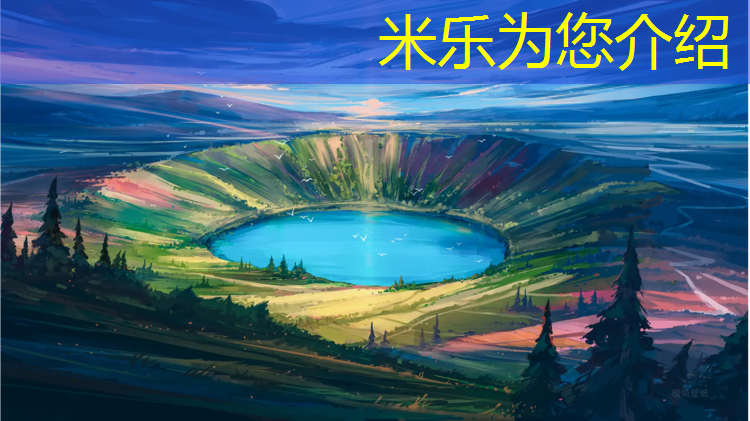 <strong>米乐：乒乓球台夹尺寸</strong>