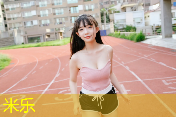 米乐：跆拳道护具中的设计元素