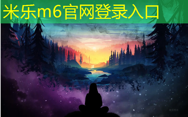<strong>米乐为您介绍：塑胶跑道立定跳</strong>