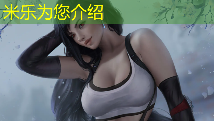 米乐：东营篮球场塑胶跑道