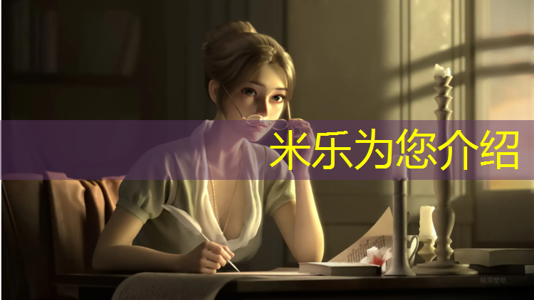 米乐m6官网登录入口：塑胶跑道适合轮滑吗_