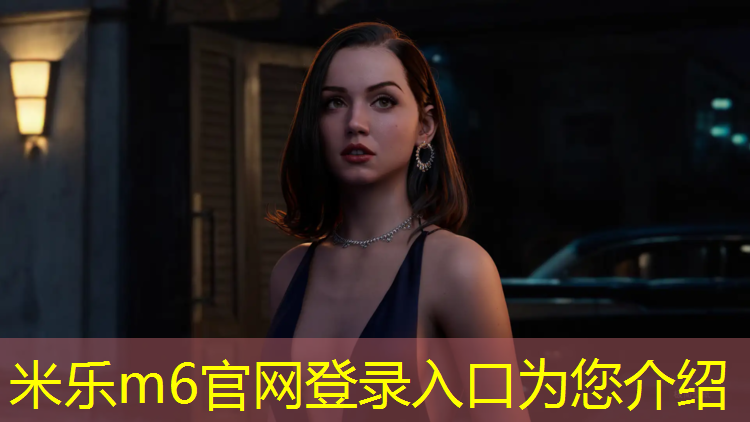 米乐：塑胶跑道注意哪些事项