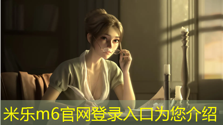 <strong>米乐m6官网登录入口：台州健身塑胶跑道价格</strong>