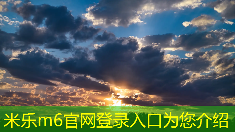 米乐m6官网登录入口为您介绍：塑胶跑道染色鞋垫怎么清洗