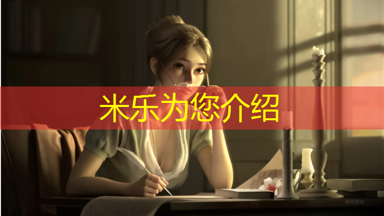 <strong>米乐m6官网登录入口：无锡复合型塑胶跑道价格</strong>