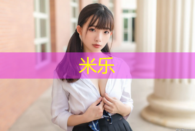 <strong>米乐：徐州绿色塑胶跑道施工</strong>