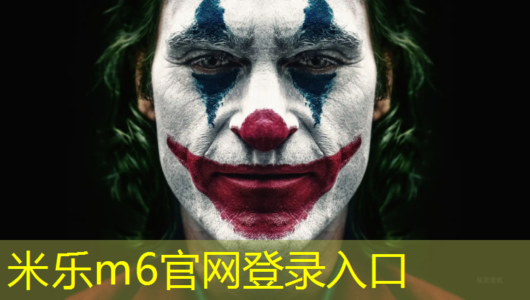 <strong>米乐：民权塑胶跑道地坪</strong>