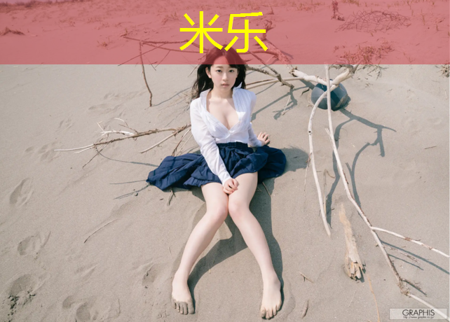 <strong>米乐m6官网登录入口：厦门集美塑胶跑道施工</strong>