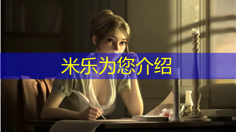 米乐m6官网登录入口：衢州塑胶跑道地坪定制
