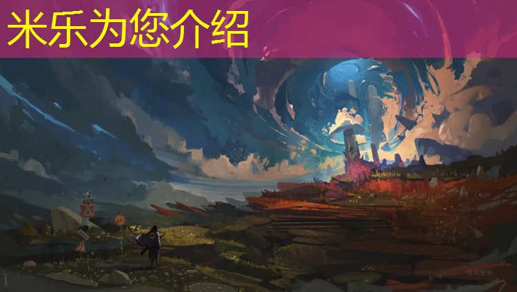 <strong>米乐：跑步赤脚塑胶跑道</strong>