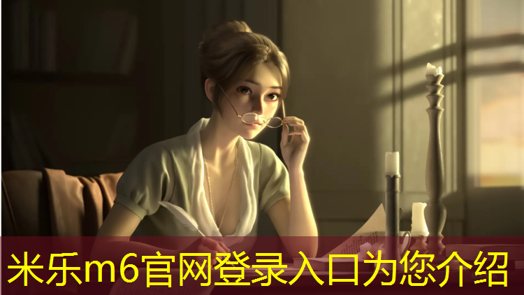 米乐为您介绍：库尔勒塑胶跑道规范最新