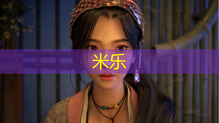 <strong>米乐为您介绍：河池环保型塑胶跑道</strong>