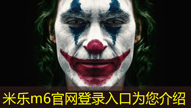米乐m6官网登录入口为您介绍：操场塑胶跑道被踩