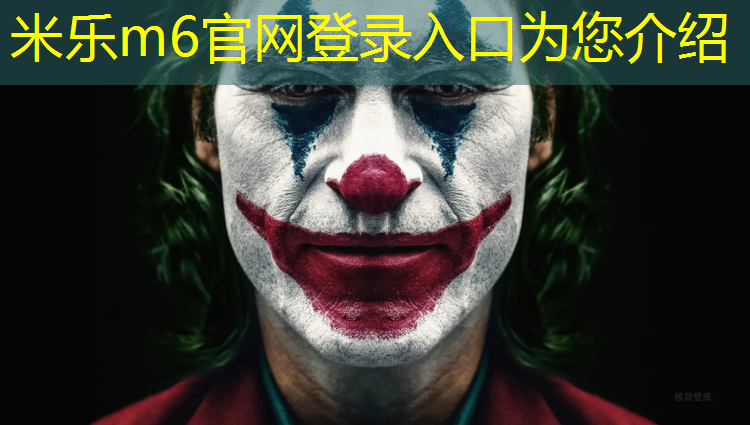 米乐m6官网登录入口：舟山运动场地塑胶跑道