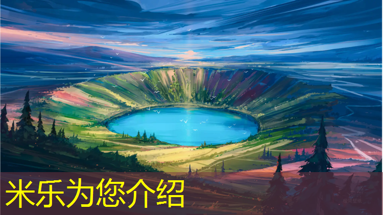 <strong>米乐m6官网登录入口：长兴室外塑胶跑道</strong>