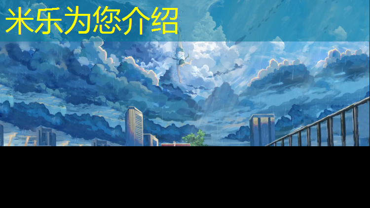 米乐为您介绍：淮南全塑型塑胶跑道工程