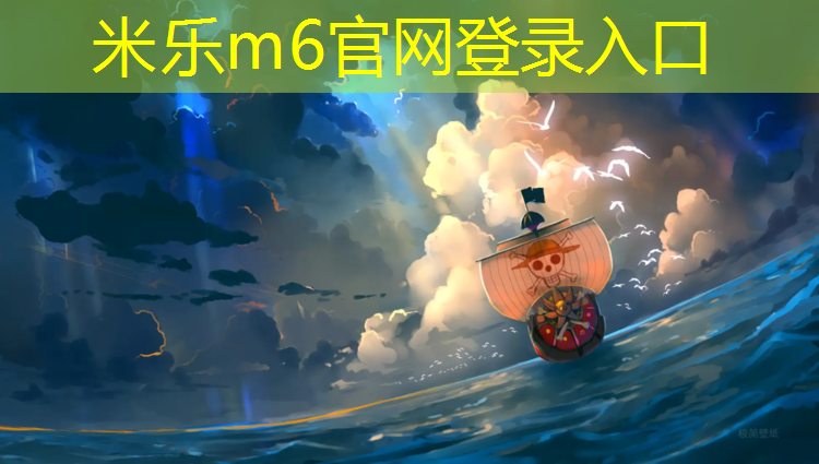 <strong>米乐：体操垫怎么玩才好玩</strong>