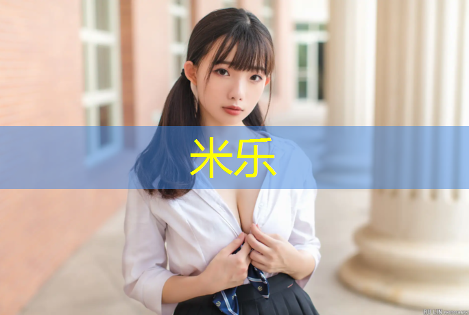 <strong>米乐m6官网登录入口为您介绍：西藏塑胶跑道打磨铲除</strong>