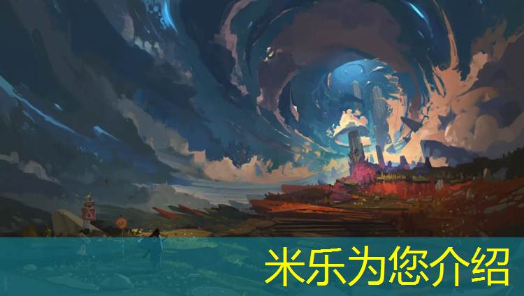 <strong>米乐m6官网登录入口：学校塑胶跑道广告语</strong>