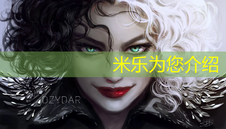 米乐为您介绍：昆山全系列塑胶跑道
