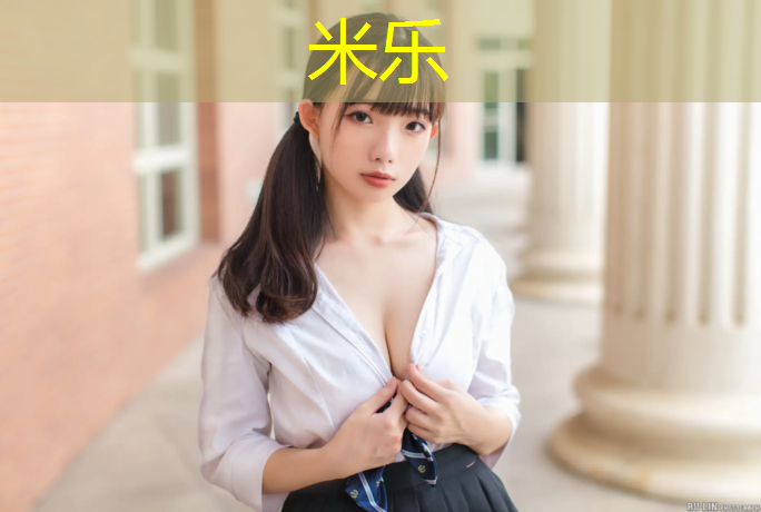 <strong>米乐m6官网登录入口为您介绍：赤峰优质塑胶跑道</strong>