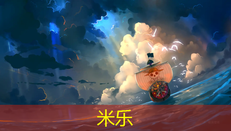 <strong>米乐m6官网登录入口：坦洲复合型塑胶跑道</strong>