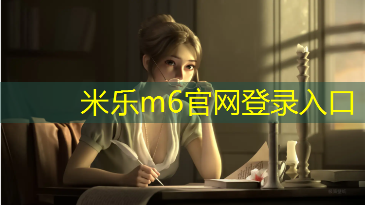 米乐m6官网登录入口：体操垫成斜坡怎么办_