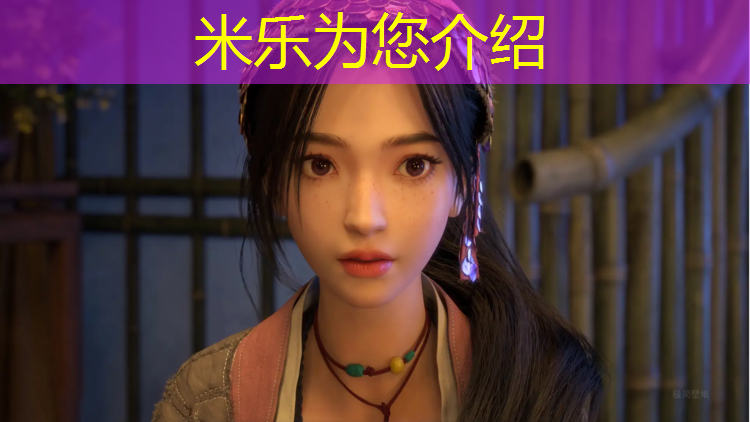 米乐：塑胶跑道加草坪